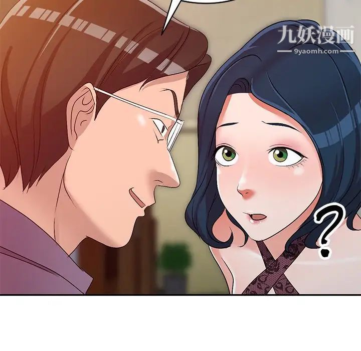 娜娜变身记第21话