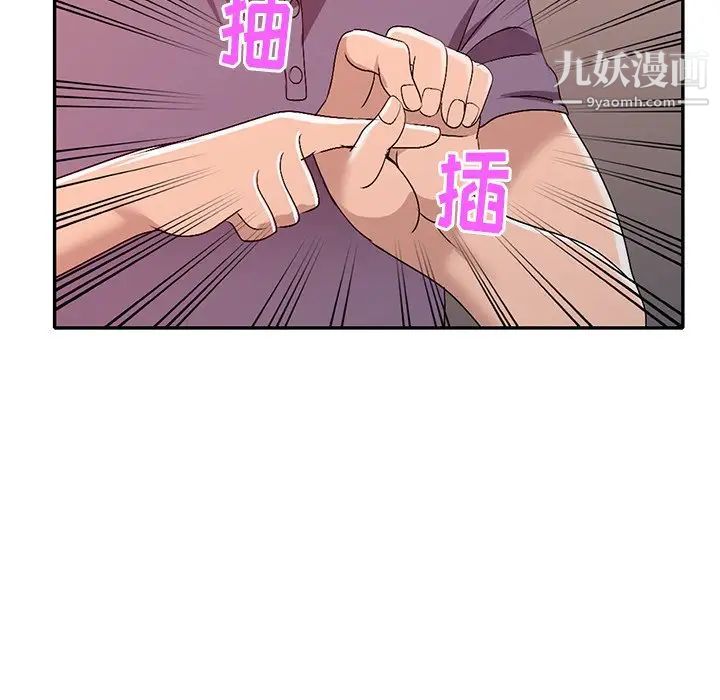 娜娜变身记第21话