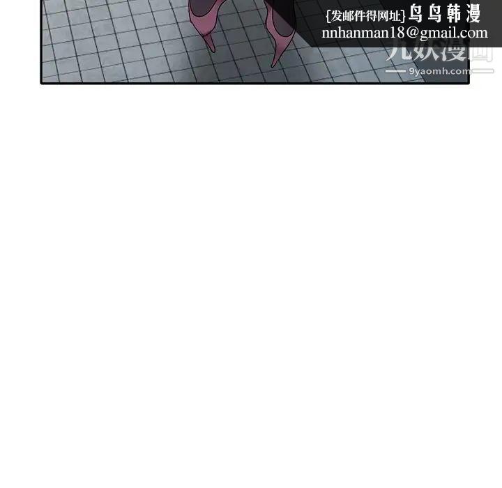 娜娜变身记第21话