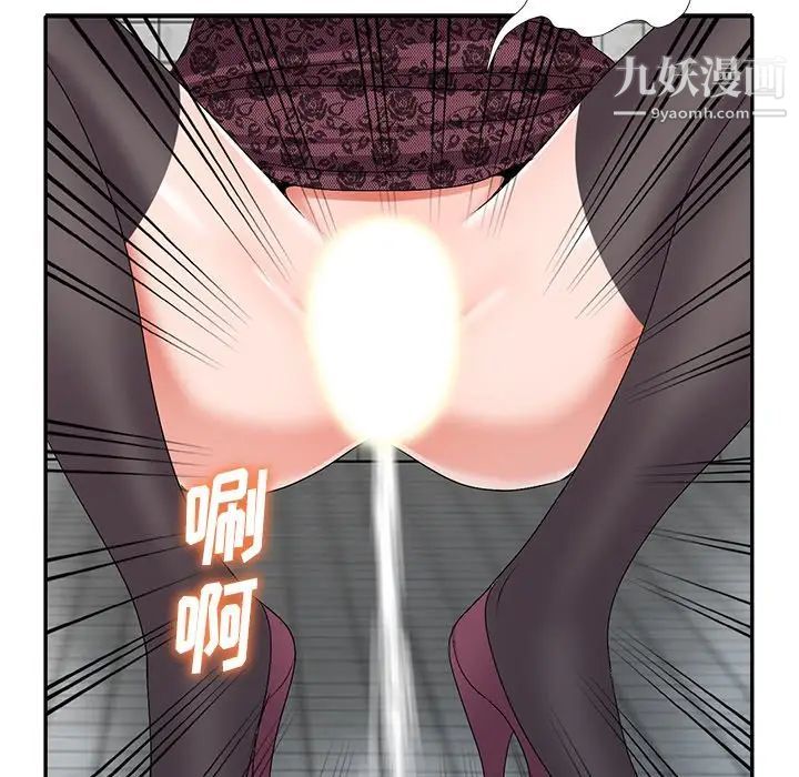 娜娜变身记第21话