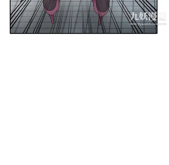 娜娜变身记第21话