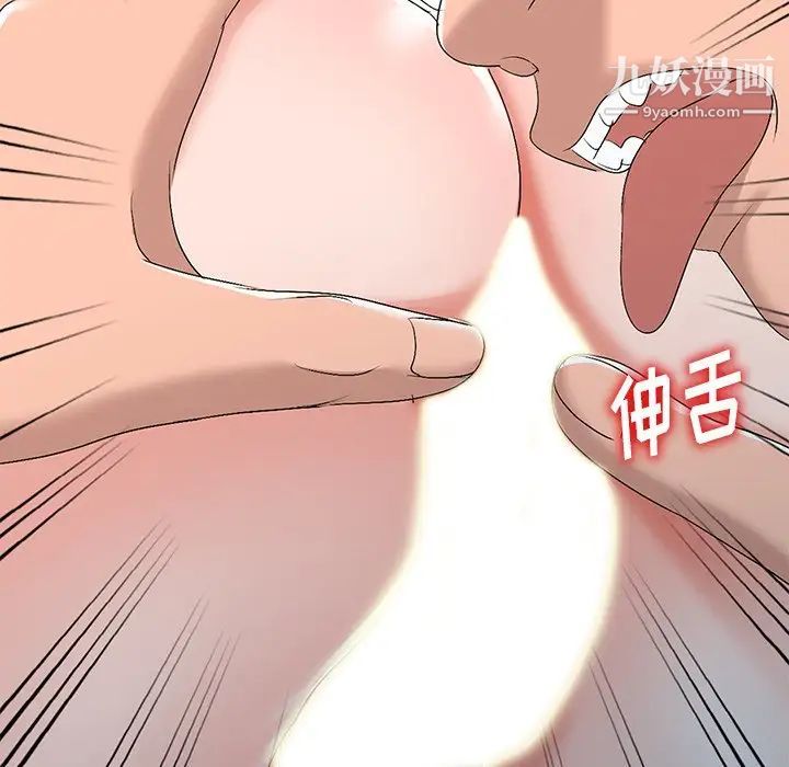 娜娜变身记第21话