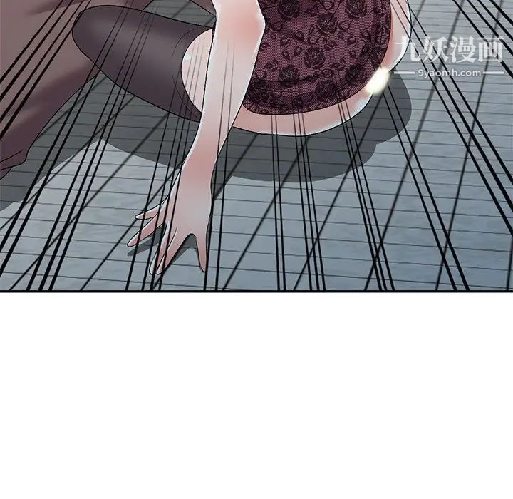 娜娜变身记第21话