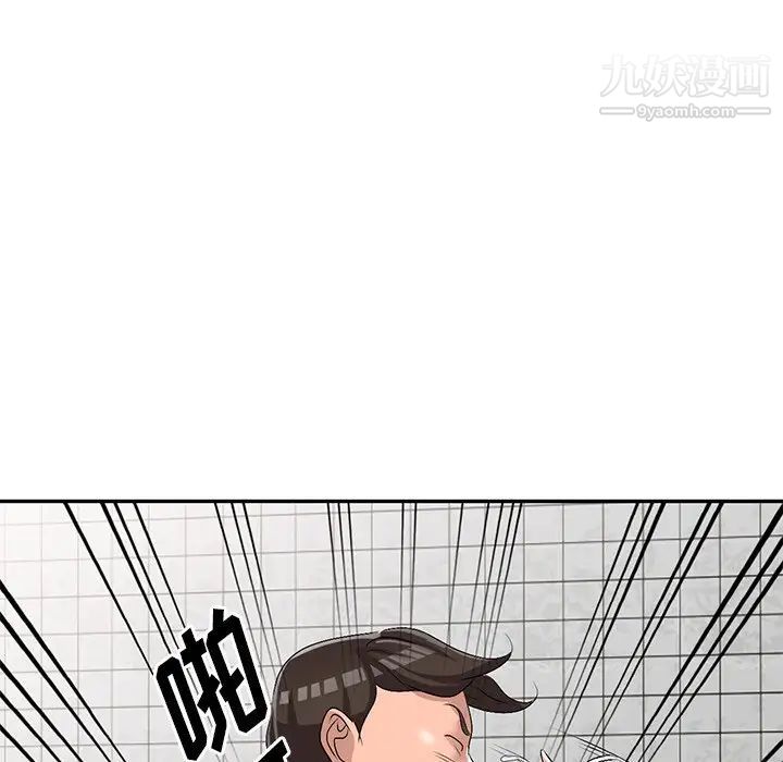 娜娜变身记第21话