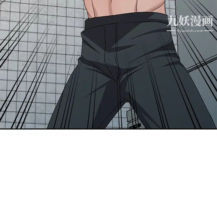 娜娜变身记第21话