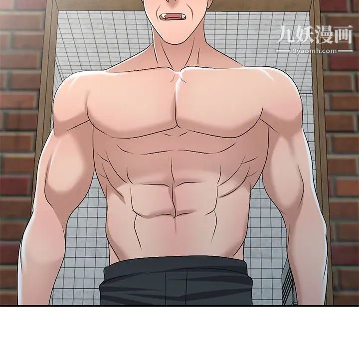 娜娜变身记第21话