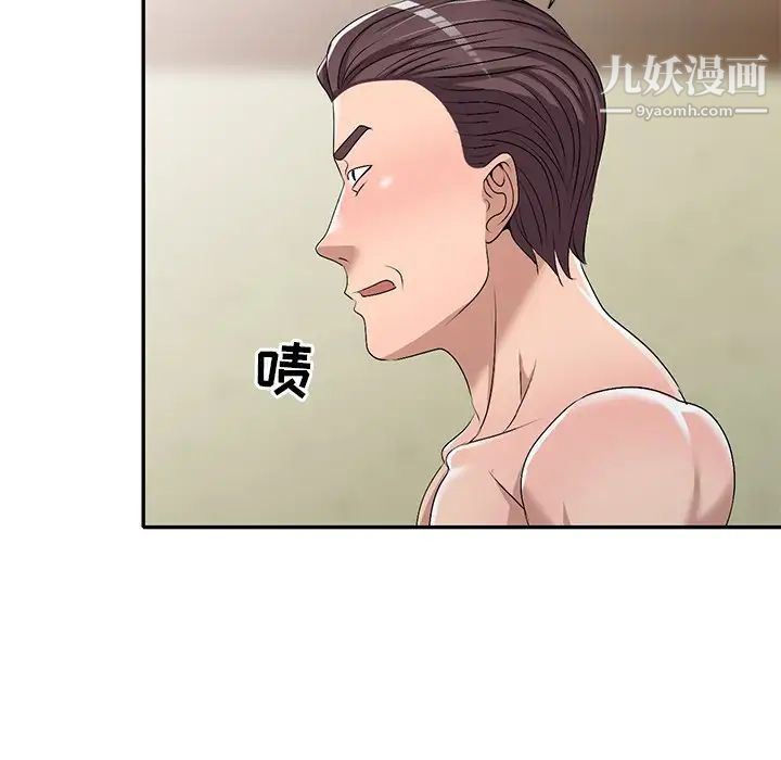 娜娜变身记第21话