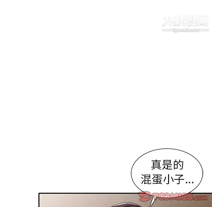 娜娜变身记第21话