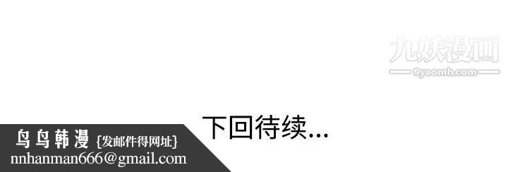 娜娜变身记第21话