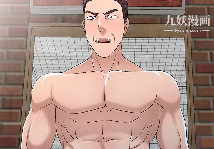 娜娜变身记第22话