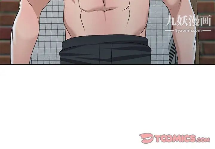 娜娜变身记第22话