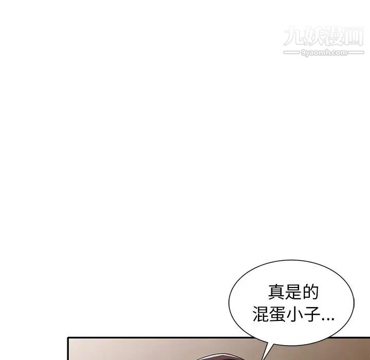 娜娜变身记第22话