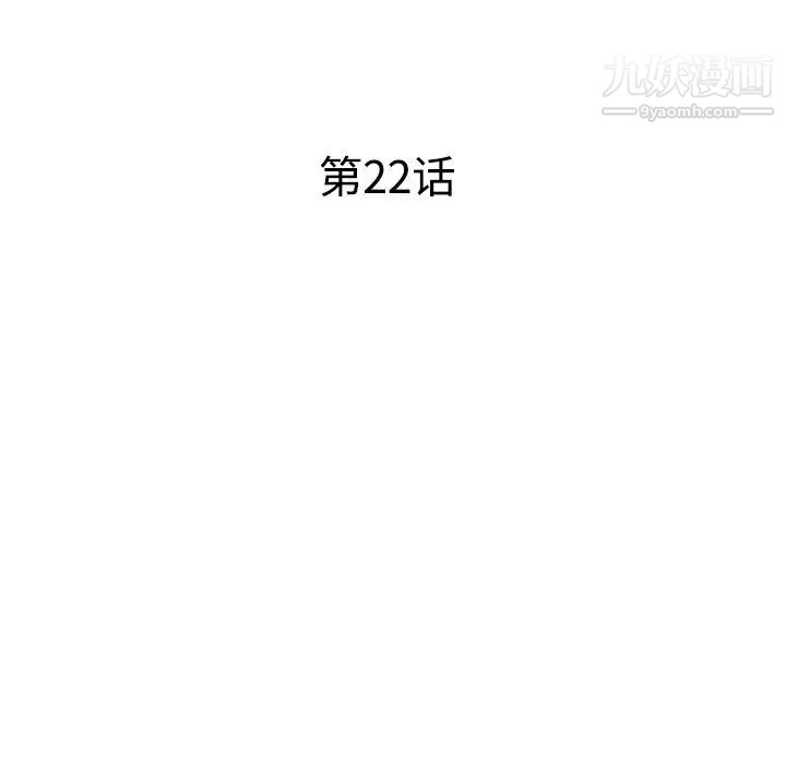 娜娜变身记第22话