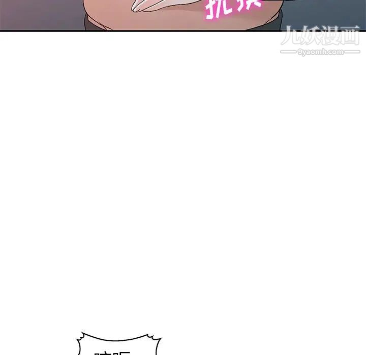 娜娜变身记第22话