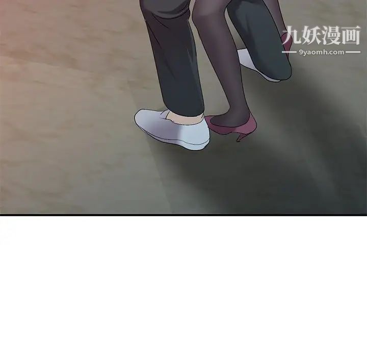 娜娜变身记第22话