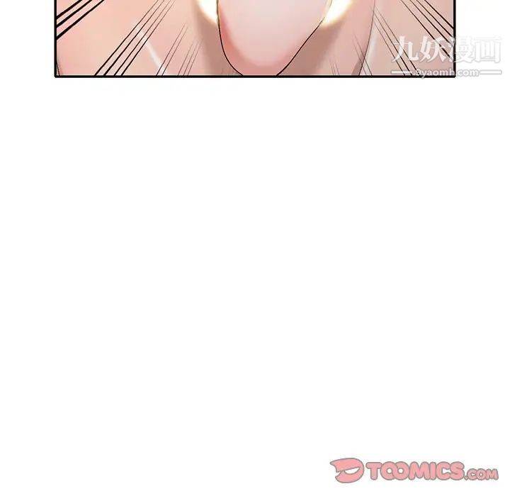 娜娜变身记第22话