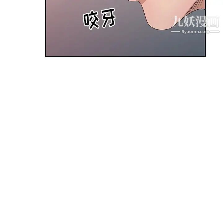 娜娜变身记第22话