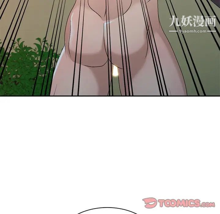 娜娜变身记第22话