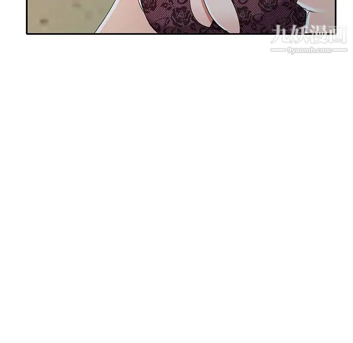 娜娜变身记第22话