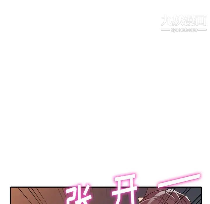 娜娜变身记第22话