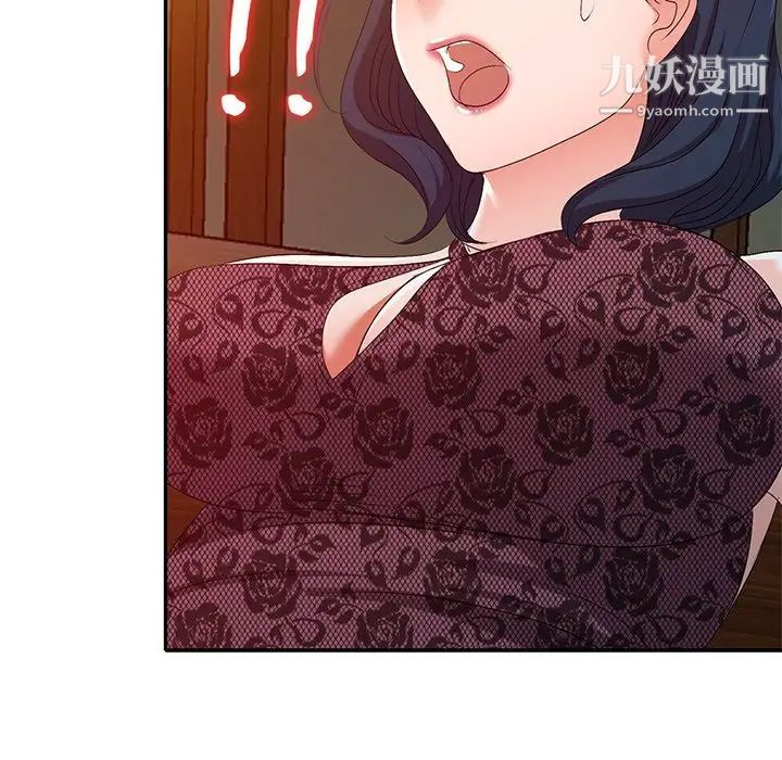 娜娜变身记第22话