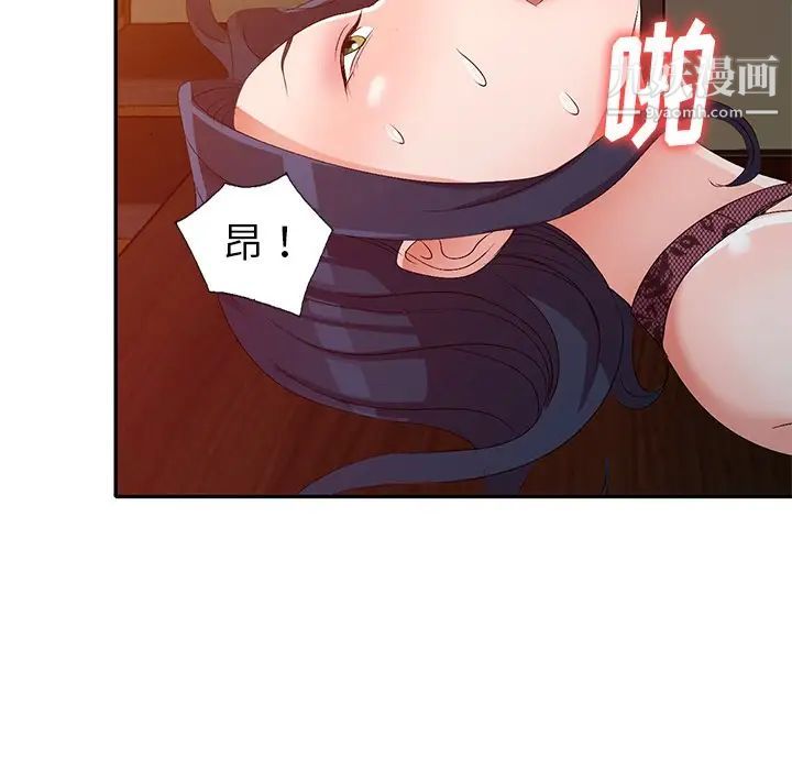 娜娜变身记第22话