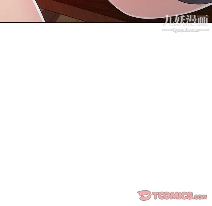 娜娜变身记第22话