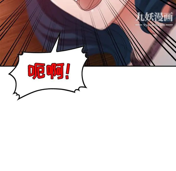 娜娜变身记第22话