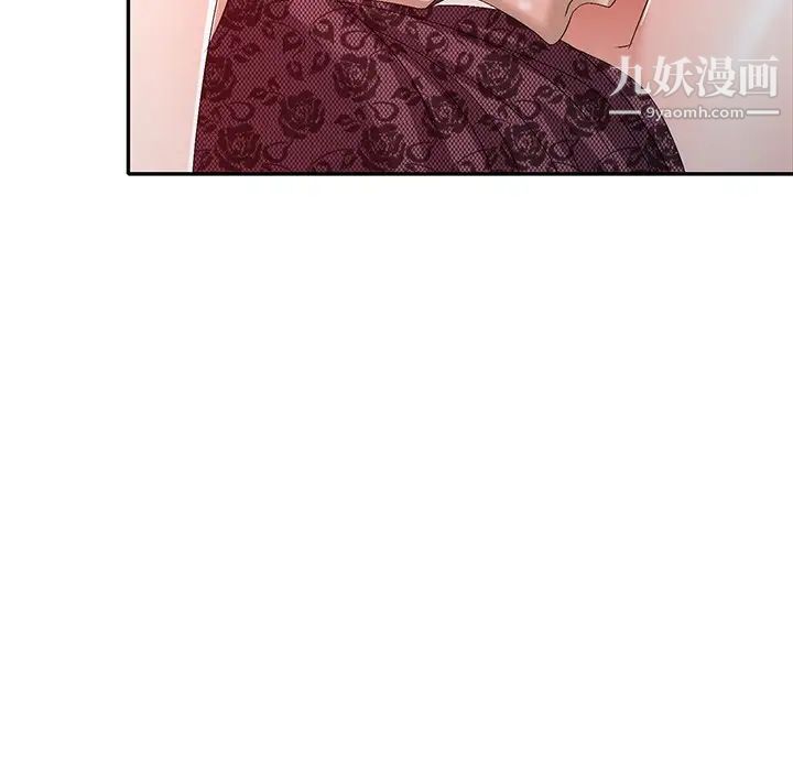 娜娜变身记第22话