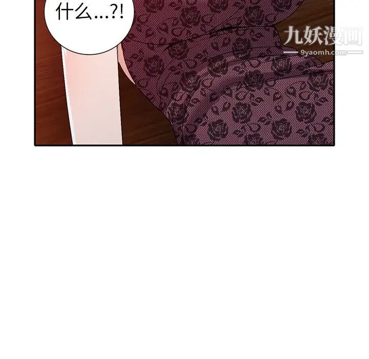 娜娜变身记第22话