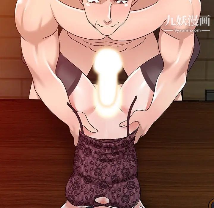 娜娜变身记第22话