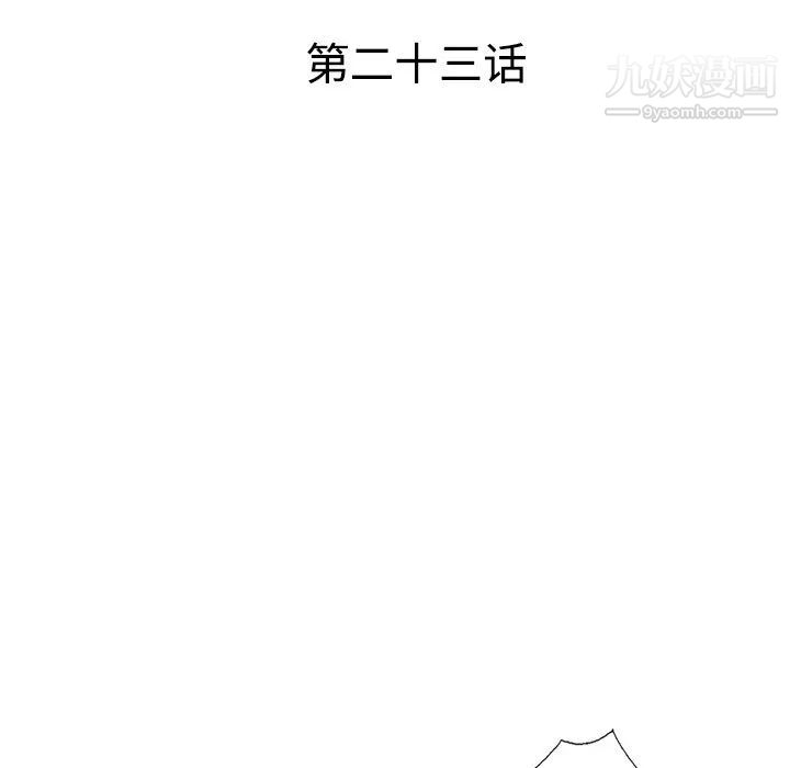 娜娜变身记第23话