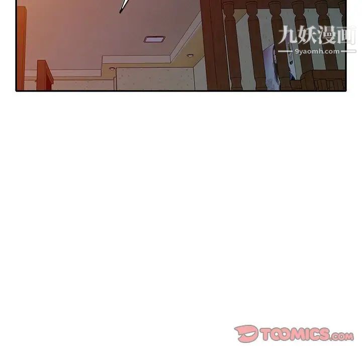 娜娜变身记第23话