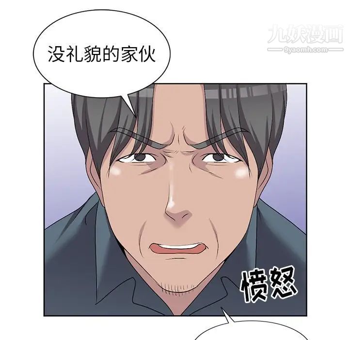 娜娜变身记第23话