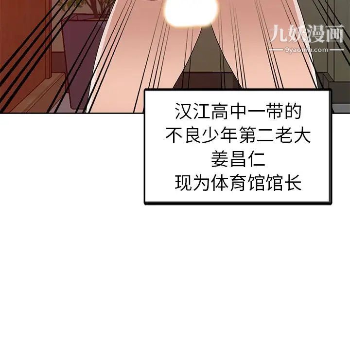 娜娜变身记第23话