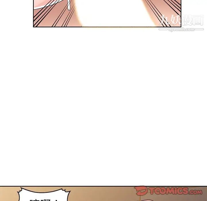 娜娜变身记第23话