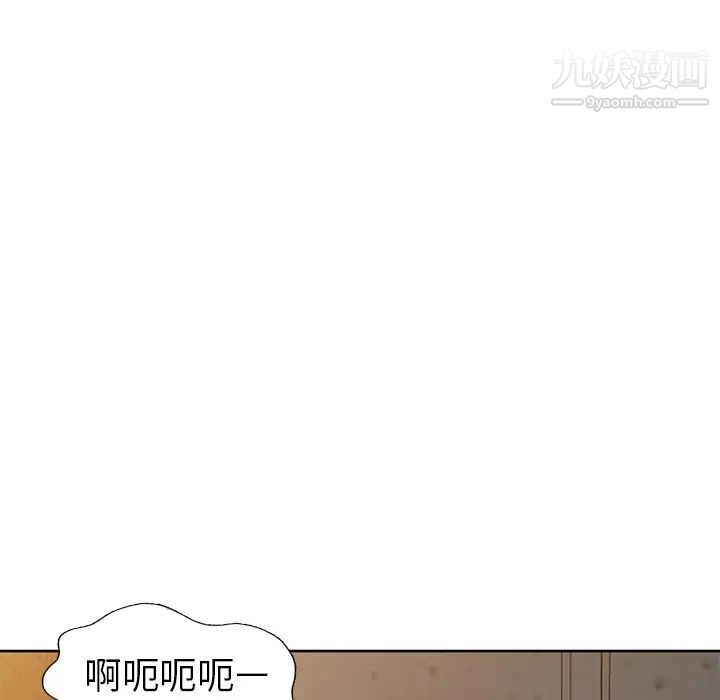 娜娜变身记第23话