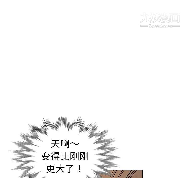 娜娜变身记第23话