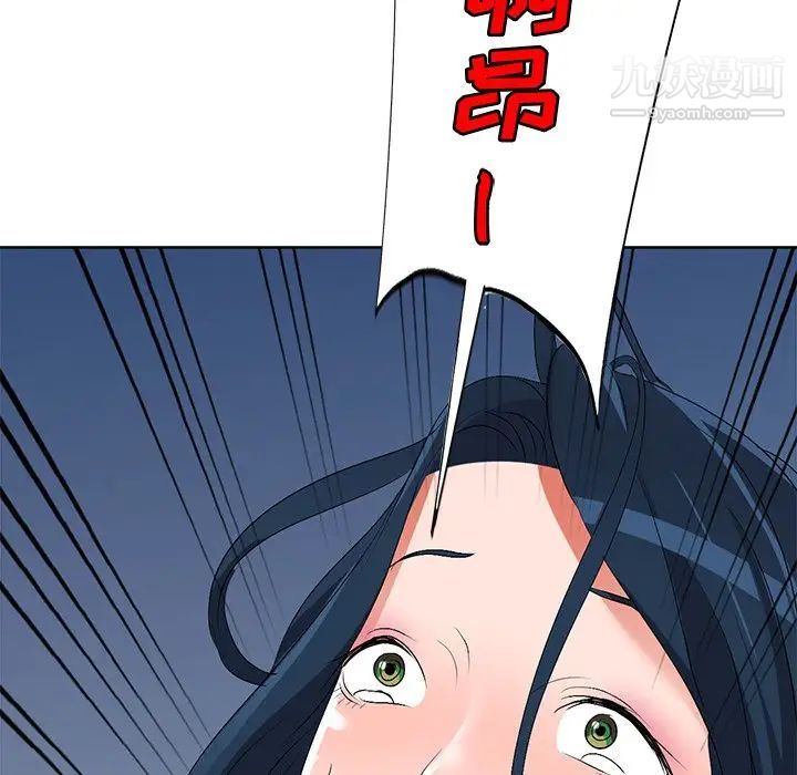 娜娜变身记第23话