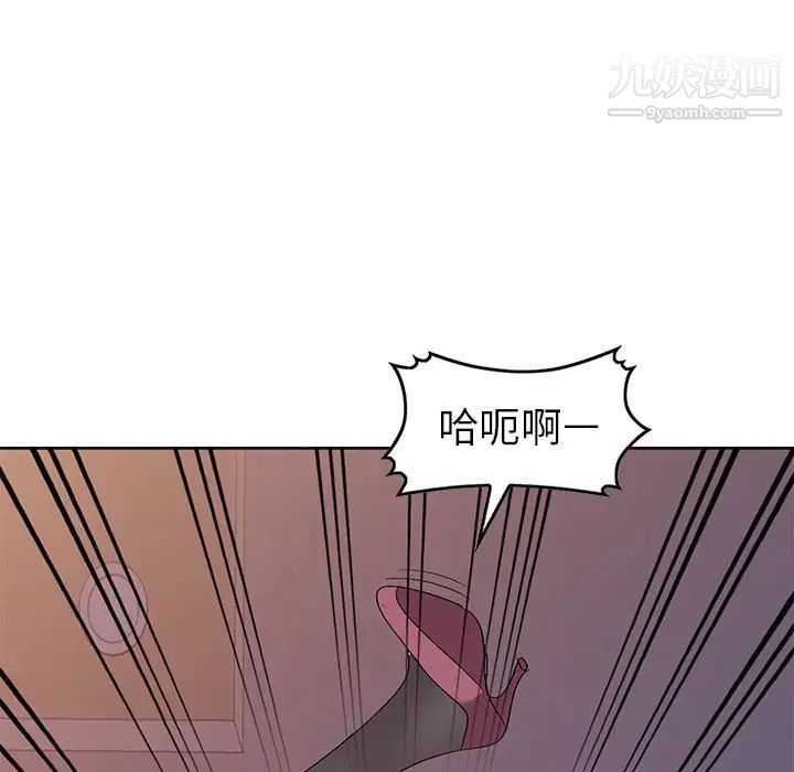 娜娜变身记第23话