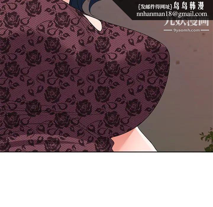 娜娜变身记第23话