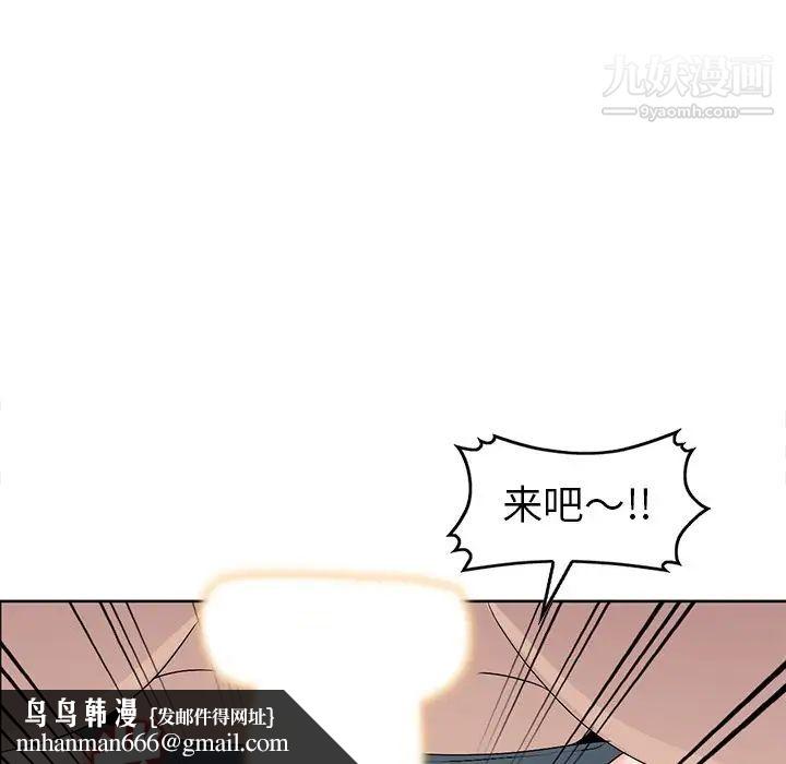 娜娜变身记第23话