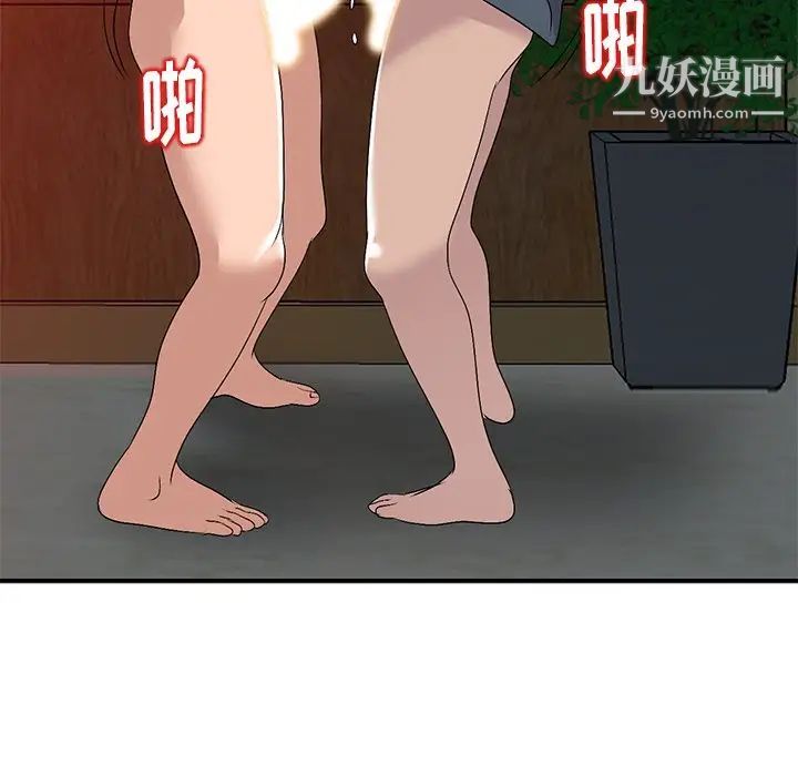 娜娜变身记第23话