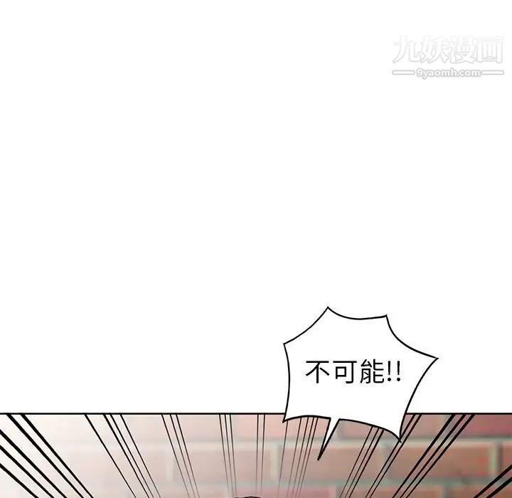 娜娜变身记第23话