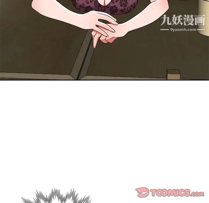 娜娜变身记第23话