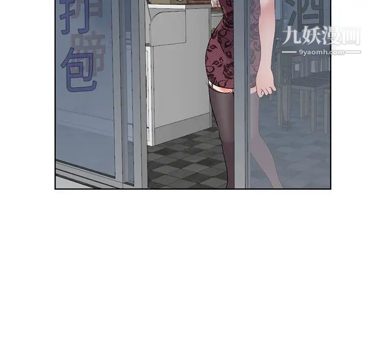 娜娜变身记第23话