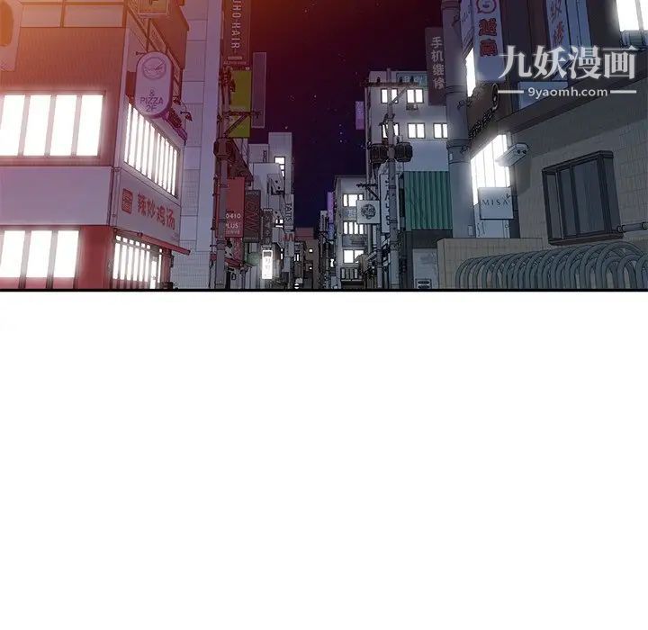 娜娜变身记第23话