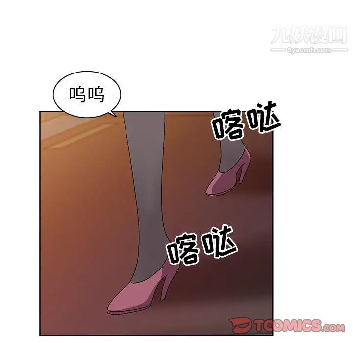 娜娜变身记第23话