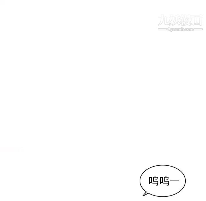 娜娜变身记第23话