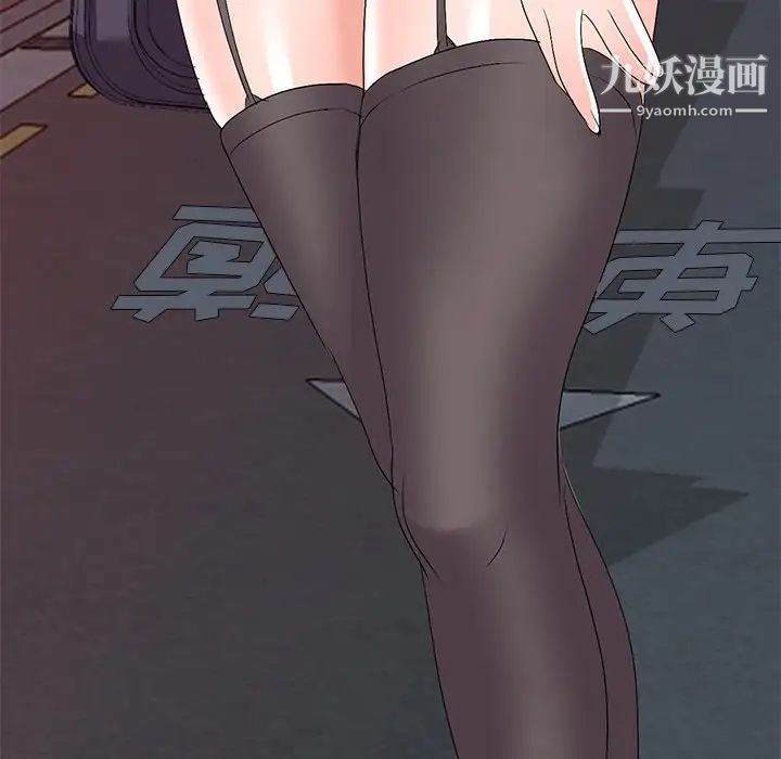 娜娜变身记第23话